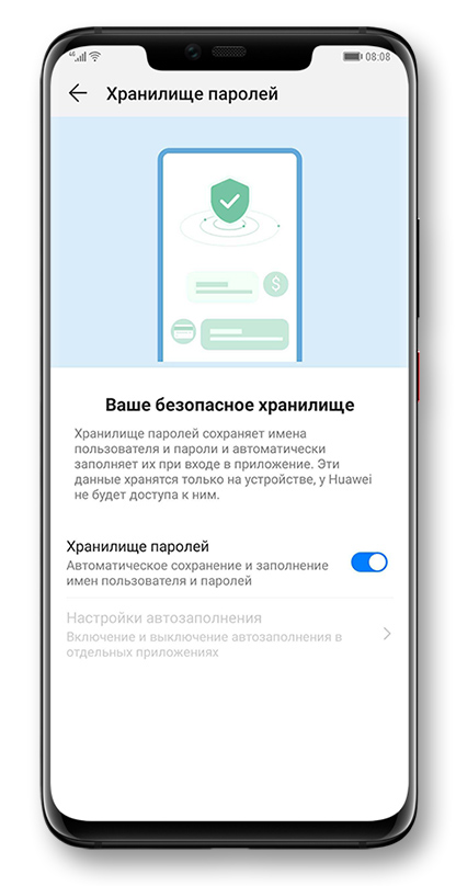 Password vault