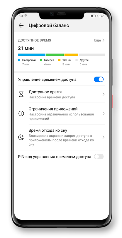 Digital balance