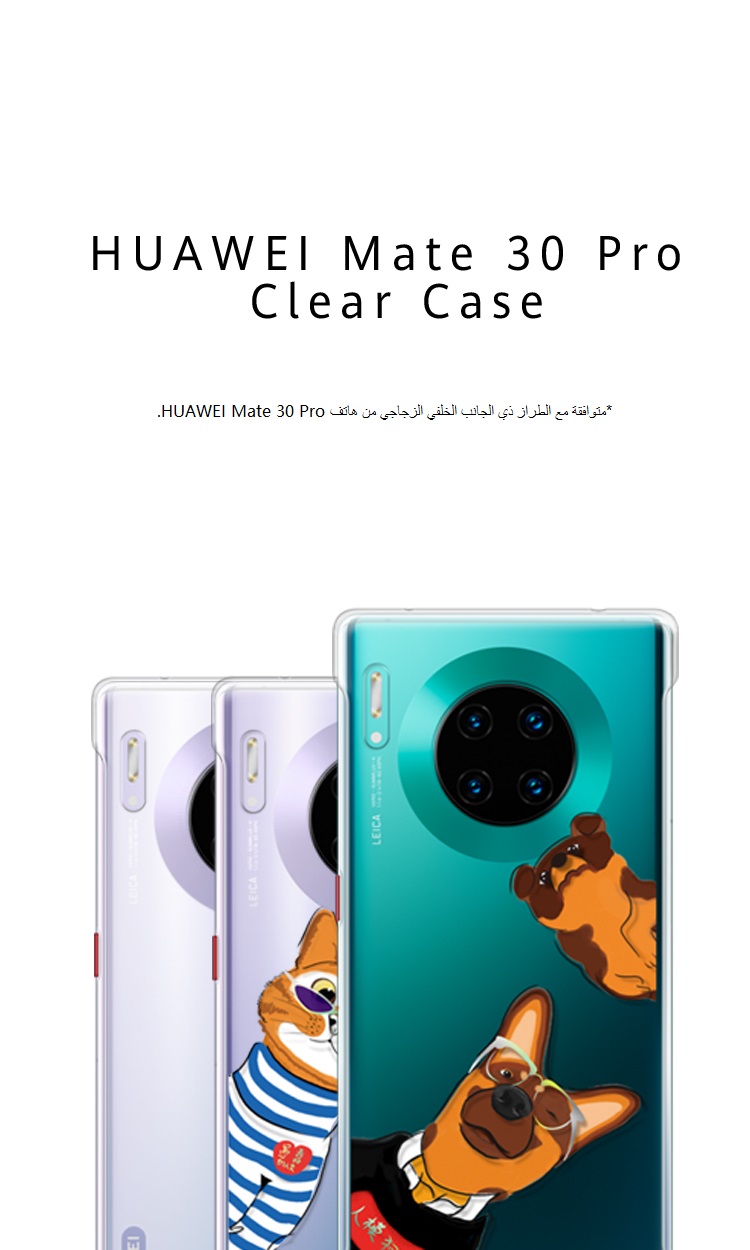 الحافظة الشفافة لهاتف HUAWEI Mate 30 Pro