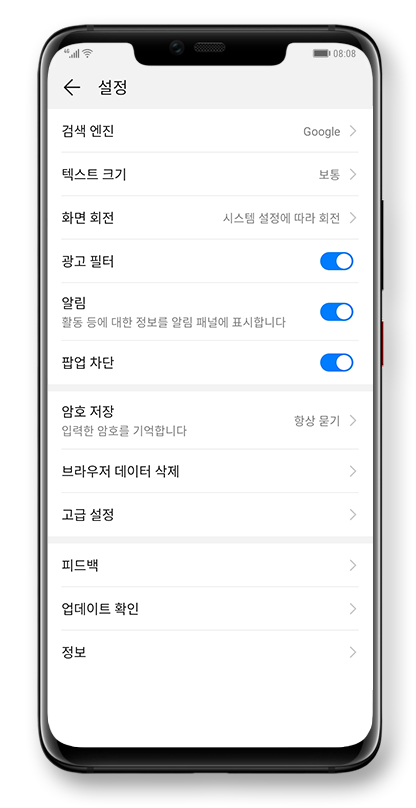 HUAWEI Browser