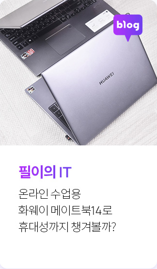 HUAWEI MateBook 14 AMD
