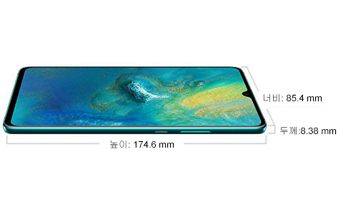 HUAWEI Mate 20 X (5G)
