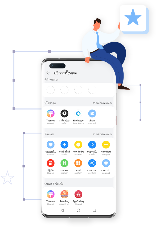 Spotlight your favourite apps
