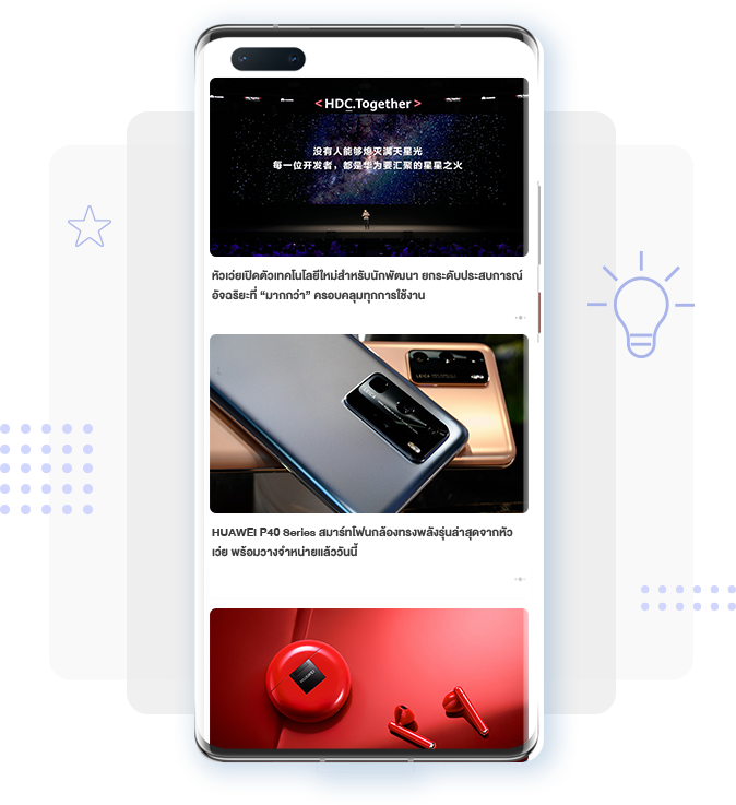 AI-powered newsfeed