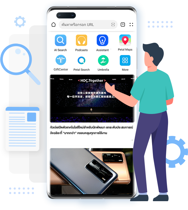 HUAWEI Browser