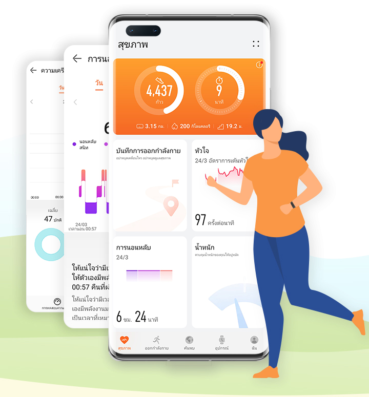 HUAWEI Health