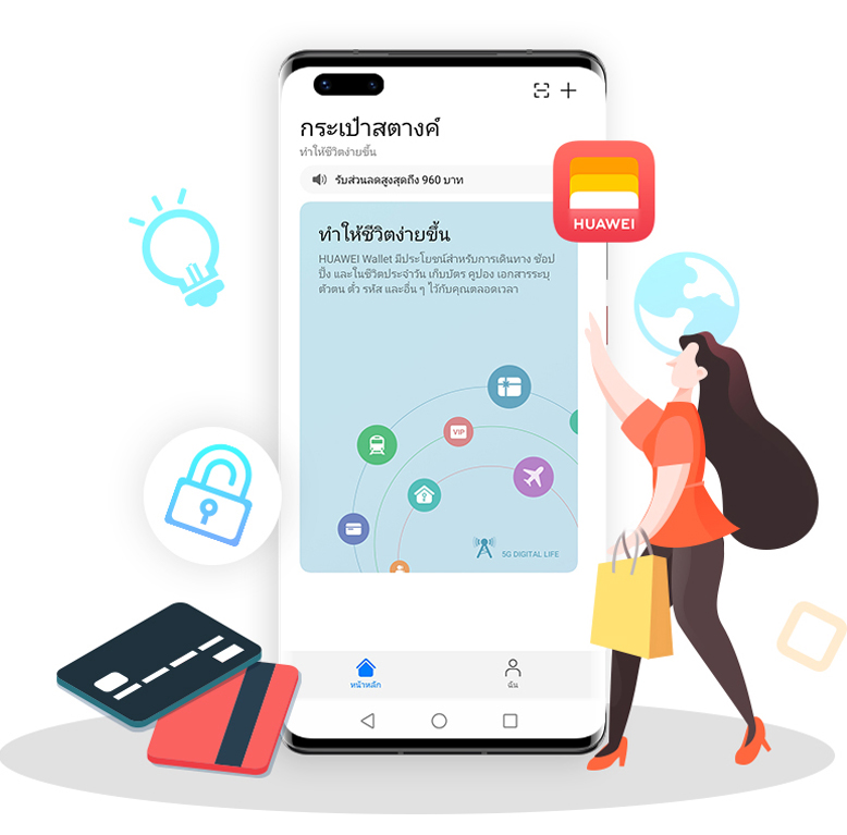Secure, contactless and cashless payments