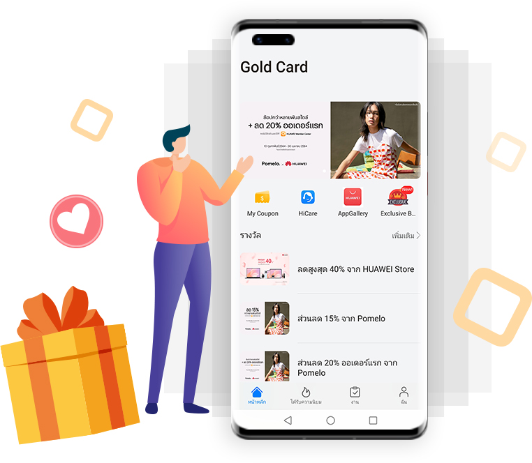 Redeem member rewards
