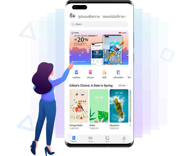 HUAWEI Themes