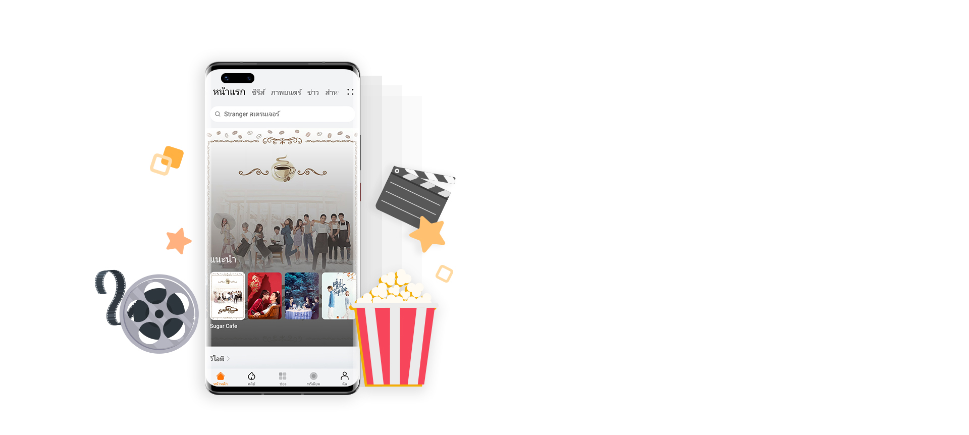 HUAWEI Video