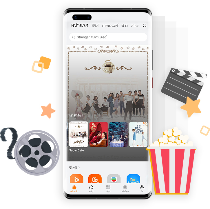 HUAWEI video