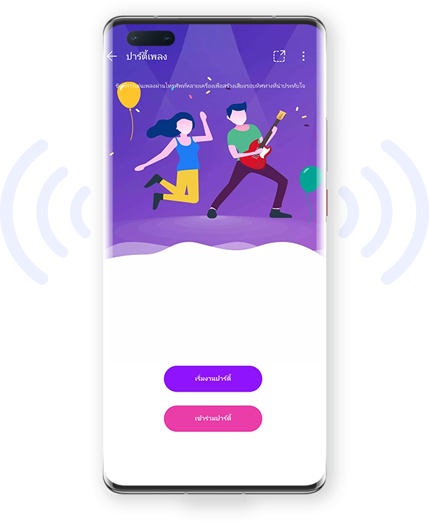 Host a music party