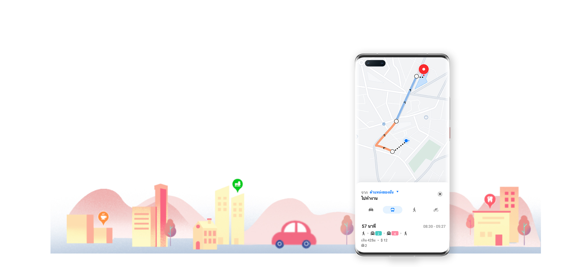 A new way to explore the world