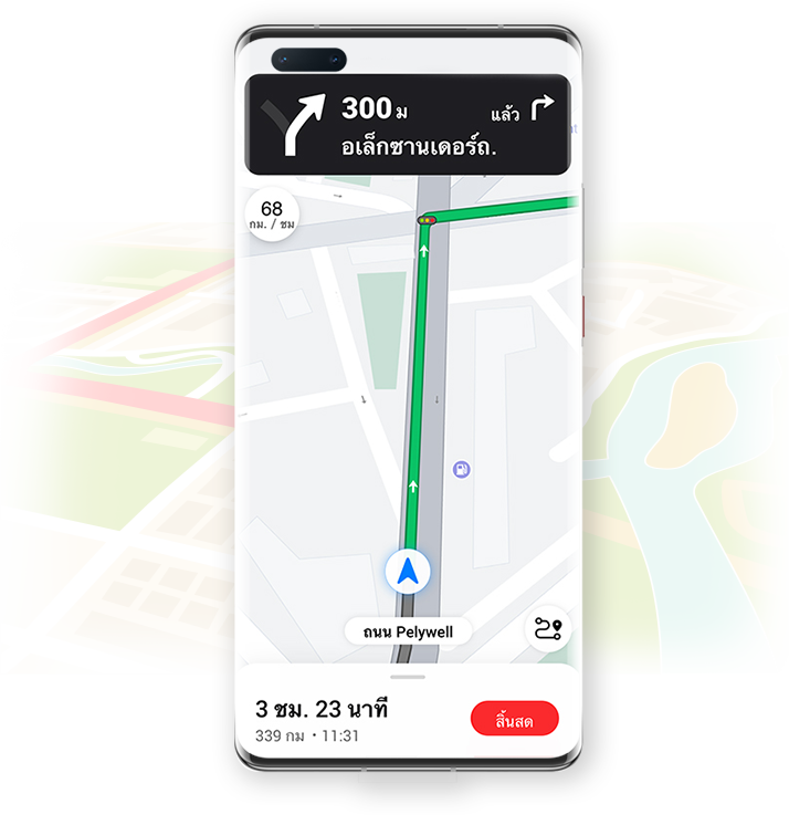Turn-by-turn navigation